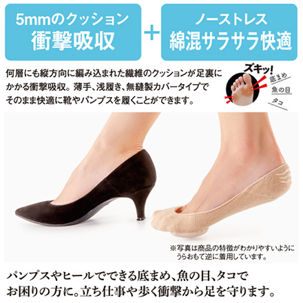 綿混サラリ洗える足まめクッションカバー ブラック アルファックス