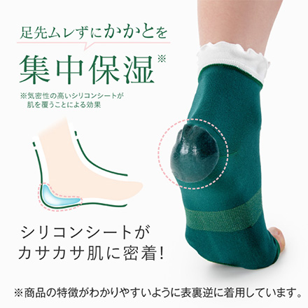 CICA かかと保湿ソックス アルファックス