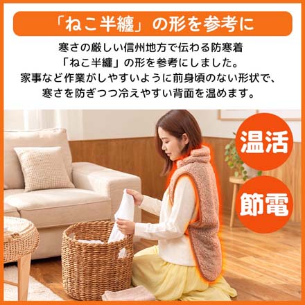 ベスト 極暖らくらくあったかベスト ブラウン