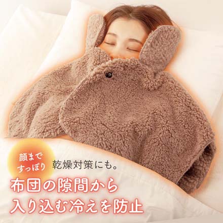 着る毛布 極暖顔まですっぽりあったかケープ