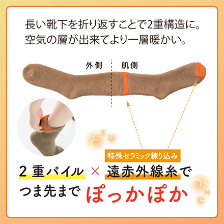 靴下 2重パイルウォーマー ブラック