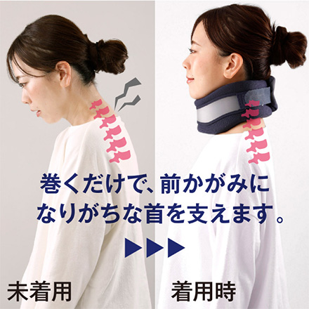 首サポーター 2ウェイネックサポーター
