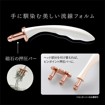 マグネットバー bloomme マグネットエナジー アルファックス