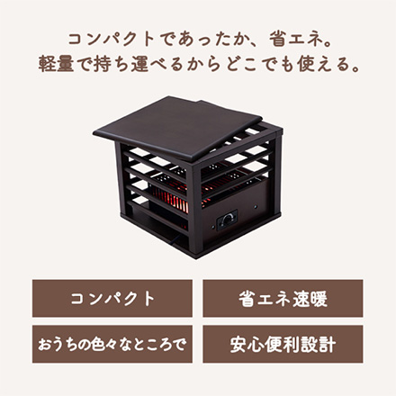 一人用こたつ こたつ台 MPQ-102B 30×30cm