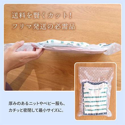 衣類圧縮用ロールフィルム FDC