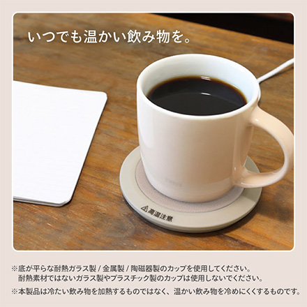 ドリンクウォーマー カップウォーマー グレー FDC