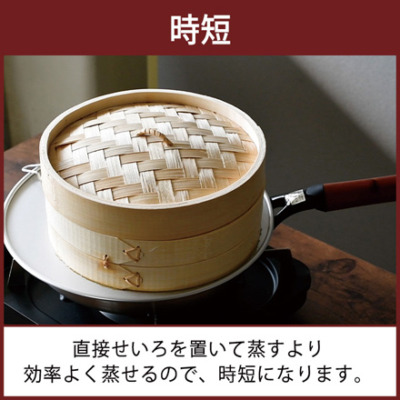 パール金属 フライパンせいろプレート 26から28cm対応