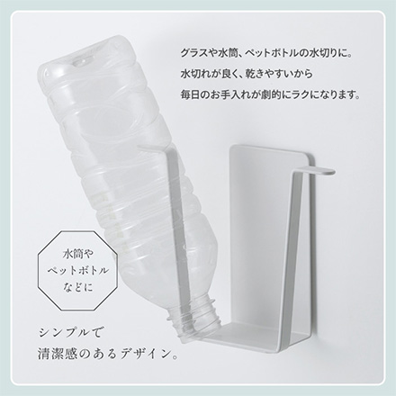 グラスホルダー マグネフィット マグネット収納