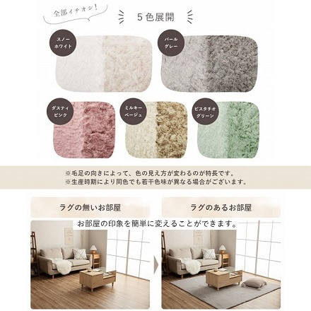 ラピアス ラグ 200×200cm ダスティピンク 3987859