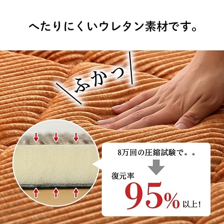 グランド ラグ 185×240cm オレンジ