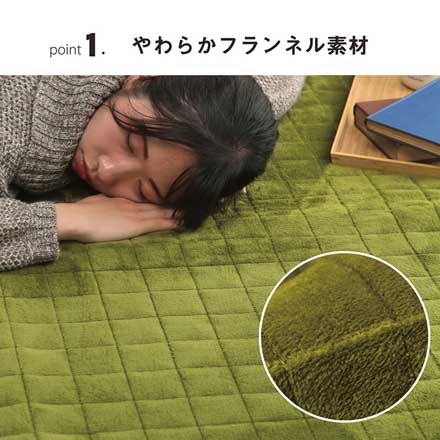 イケヒコ レイヤー ラグ 185×185cm グリーン