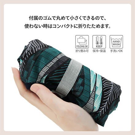 ラタ保冷コンパクトエコバッグ フラワー クッカバラ