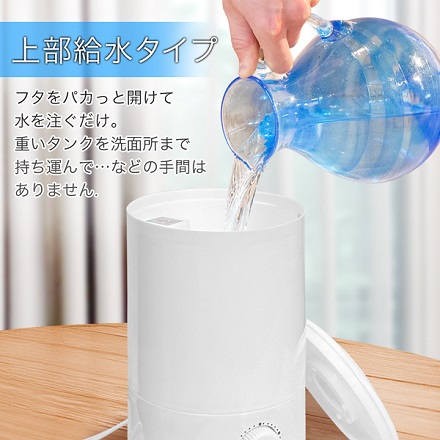 超音波式 アロマ加湿器 0.8L MIYAK-21W ホワイト