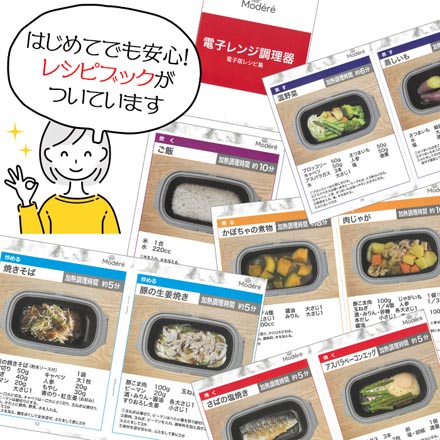 電子レンジ調理器 HDL 魚焼き器 角形