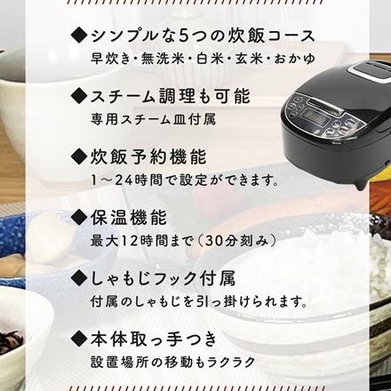 炊飯器 5合炊き 炊飯ジャー ブラウン