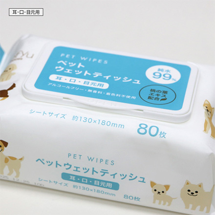 ペットウェットティッシュ 耳･口･目元用 1個