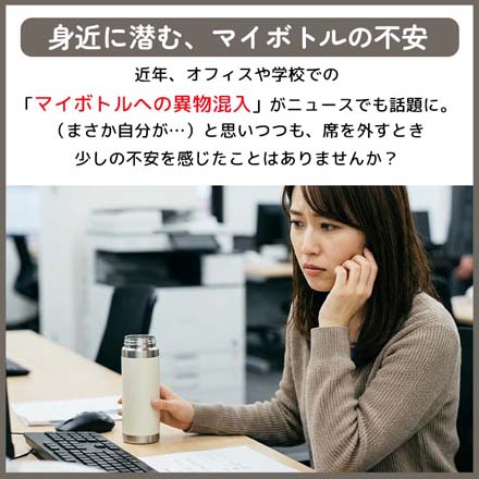 水筒 シーモン c-mon 指紋センサー付き 真空断熱ボトル 320ml ペールピンク