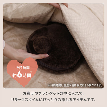 電気湯たんぽ ポカウォーマーくまポカ