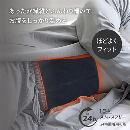 腹巻き 男性用 湯たんぽみたいなあったか メンズ 腹巻 ブラック 2個