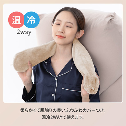 湯たんぽ 湯たロング ウォームブルー