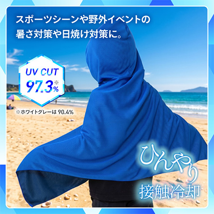 ポンチョ キッズ冷感ポンチョ ブルー