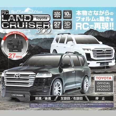 ラジコン RC トヨタランドクルーザー 300 ブラック