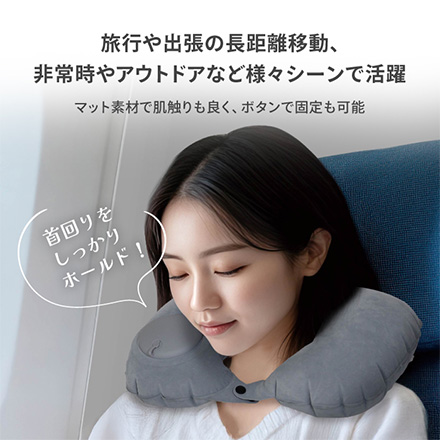 ネックピロー ラクラクポンプ式 エアネック枕 2個