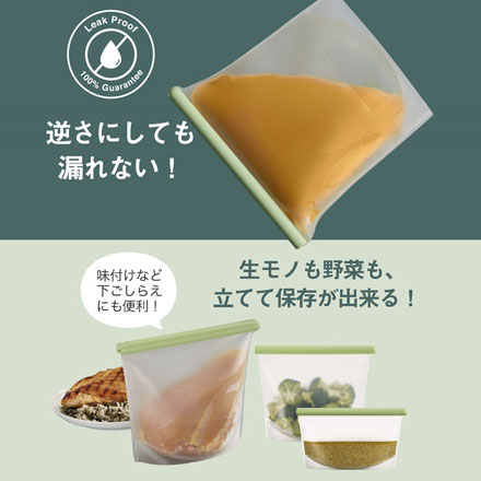 ReusableSiliconeBag0.5L シリコンバッグ 保存袋