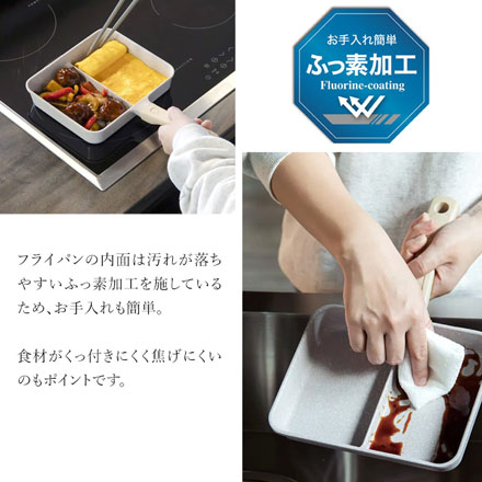 IH対応二品同時に作れる フライパン MC グレーマーブル