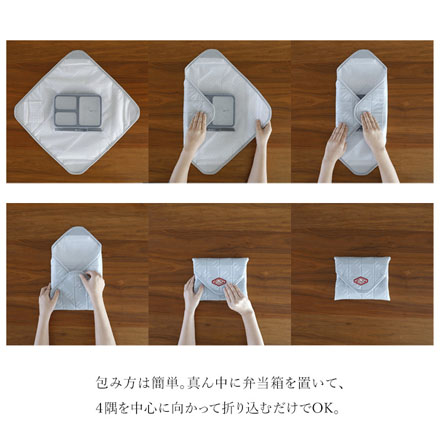 LPE お弁当袋 ランチラッパー イエロー