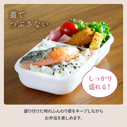 盛り付けしやすい 弁当箱 ドームマン 400ml ブルー