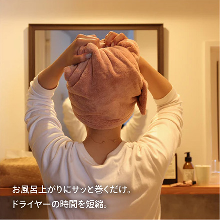 タオル タオルドライ シービージャパン カラリヘアー グレー