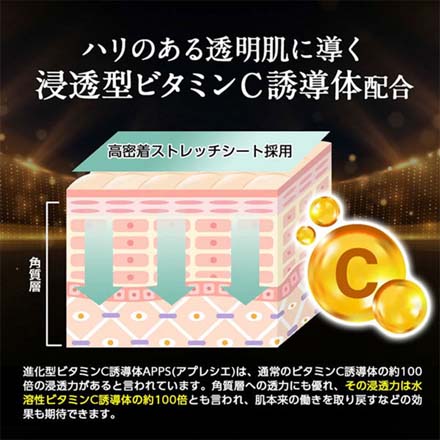 ヴィーガニア フェイスマスク CICA 10枚入 3個セット MC