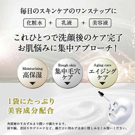 ヴィーガニア フェイスマスク NIA(ナイアシンアミド)・レチノール 10枚入 1袋 MC