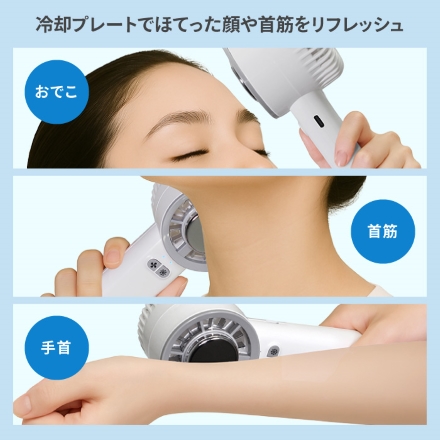 ハンディファン 冷却プレート アイスプレート付きクーラーファン 1個