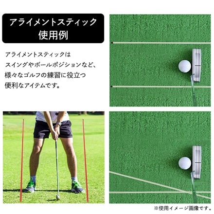 ゴルフ練習器具 アライメントスティック 同色2本セット レッド