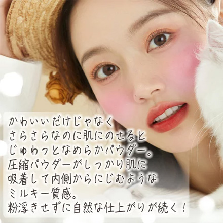 CHIOTURE チーク エアリーパープル 肉球チーク