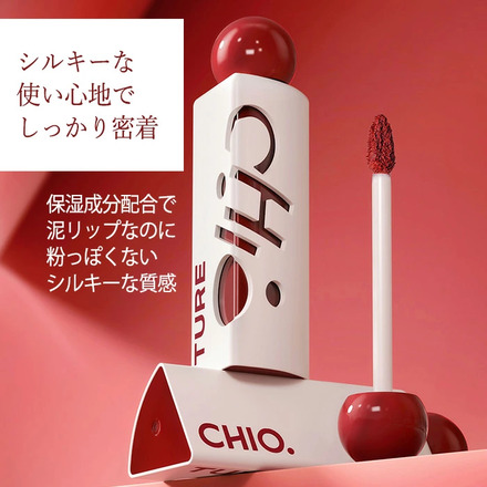 リップ 三角泥リップ チオチュア シナモンベージュ