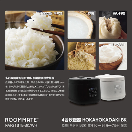 炊飯器 4合 HOKAHOKADAKI ホワイト