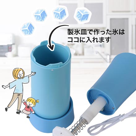 みんなのふわふわ かき氷器 電動 かき氷機