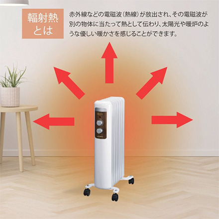 7枚フィンオイルヒーターRM-241H