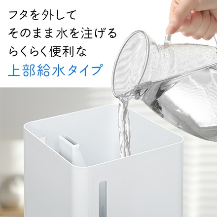 超音波式 アロマ加湿器 5L MSCHPHF