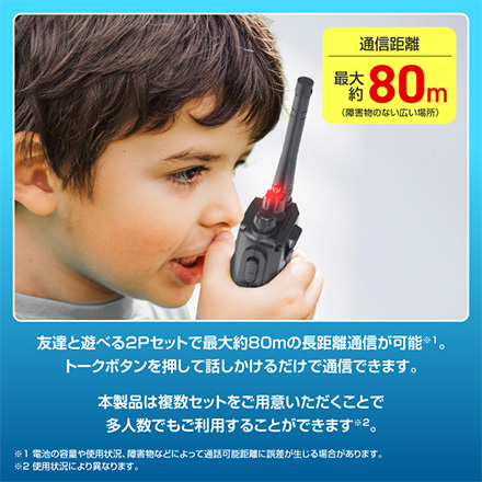 トランシーバー 5007 2台セット 無線通信