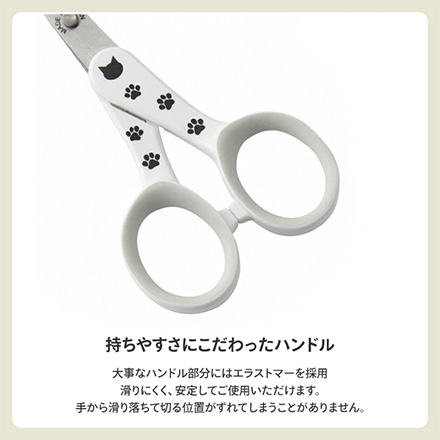 猫用爪切り ストレスなくスパッと切れる猫用爪切り