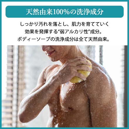 リデン ボディソープ マリンムスクの香り 本体500ml
