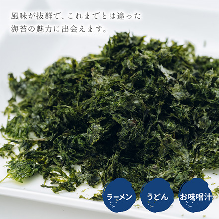 バラ干し海苔 クラフトスタンダード 1個 ばら海苔 バラ海苔 有明漁師海苔