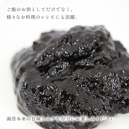佃煮 海苔の佃煮 有明漁師海苔 1個 有明漁師海苔