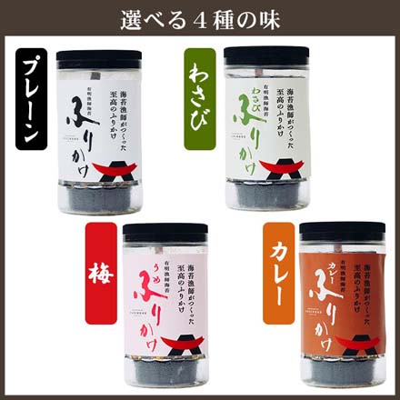 ふりかけ ボトルタイプ 有明漁師 海苔 プレーン 有明漁師海苔