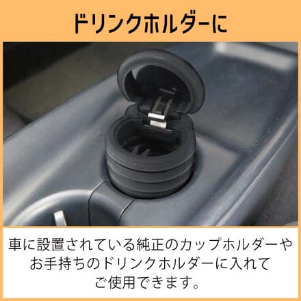 三金商事 灰皿 TMC002伸縮大容量アッシュトレイ