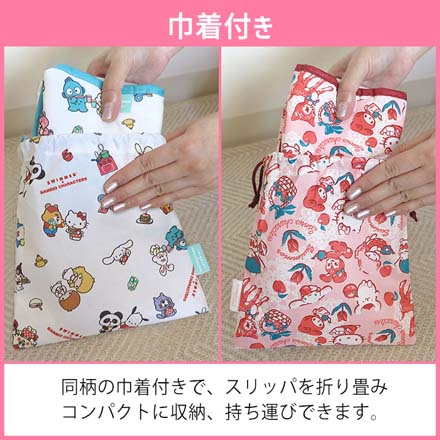 携帯スリッパ SWIMMERxSANRIO ホワイト